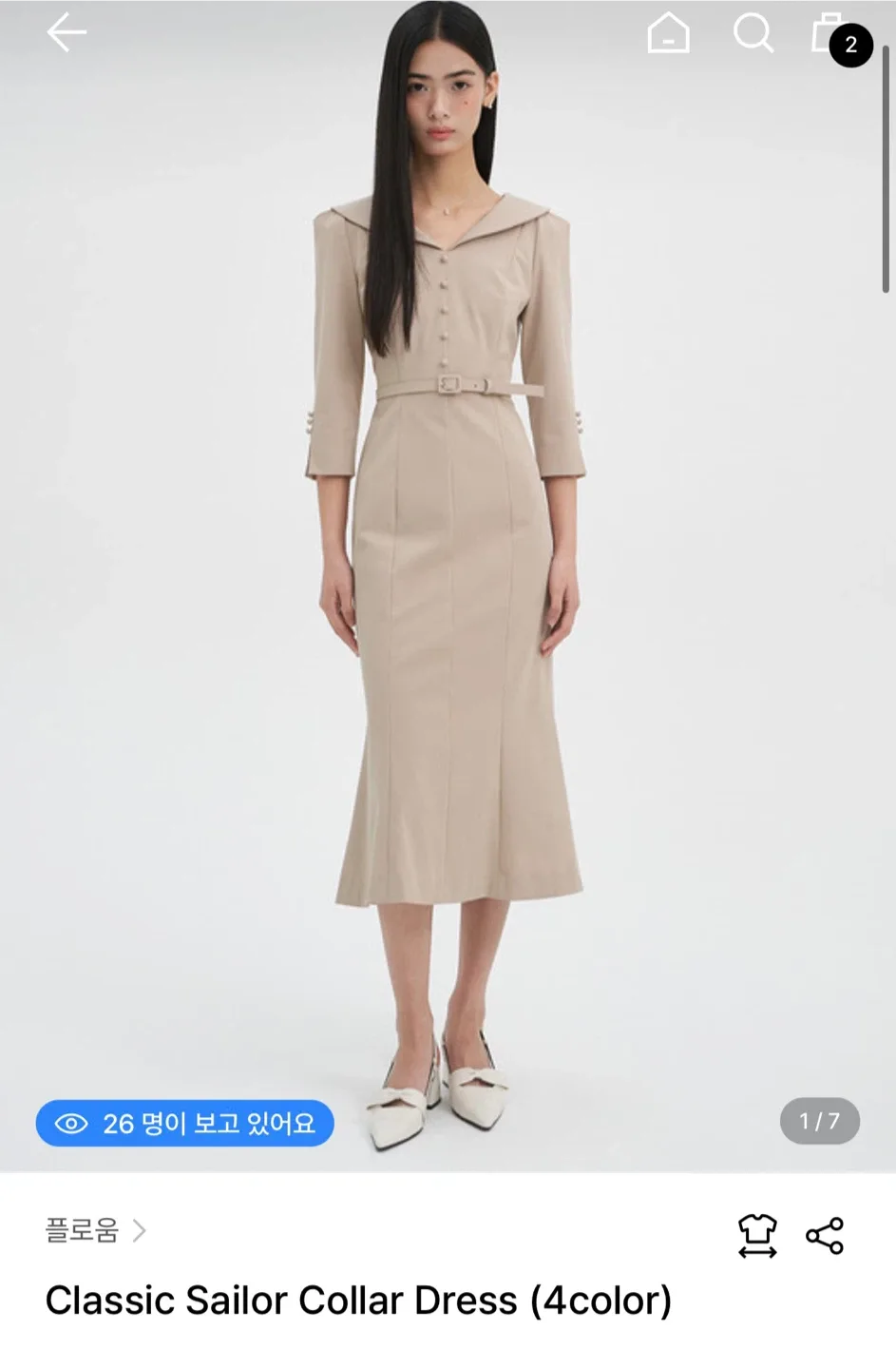삽니다) ‼️플로움 클래식 세일러 원피스 Classic Sailor Collar Dress XS 베이지‼️