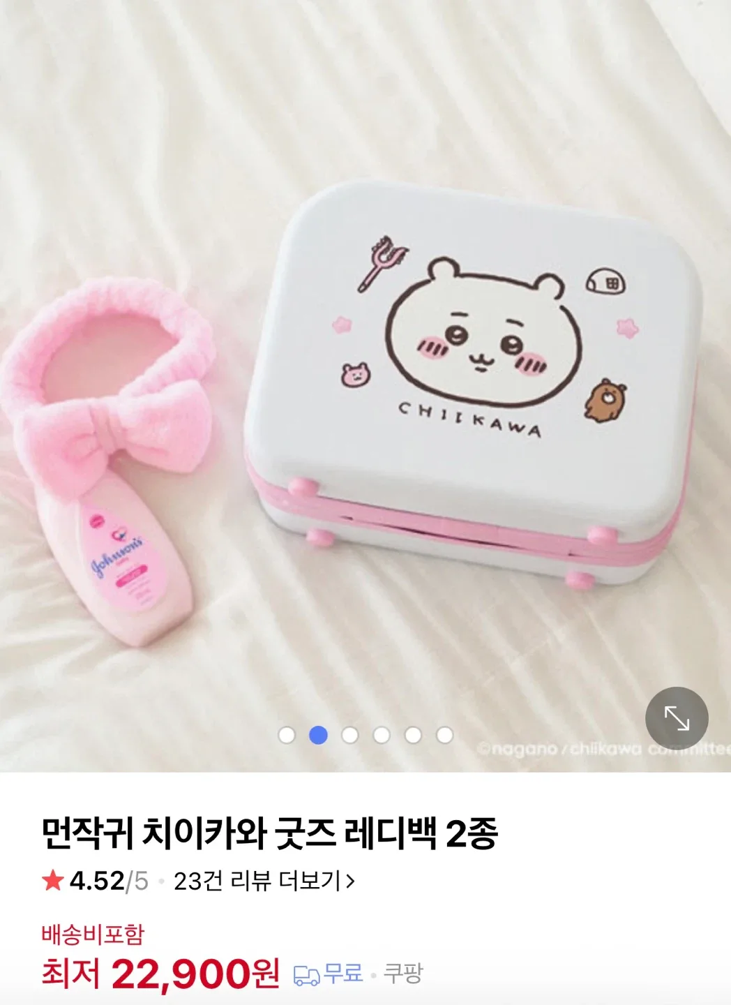치이카와 레디백 (여행가방) 핑크 새상품