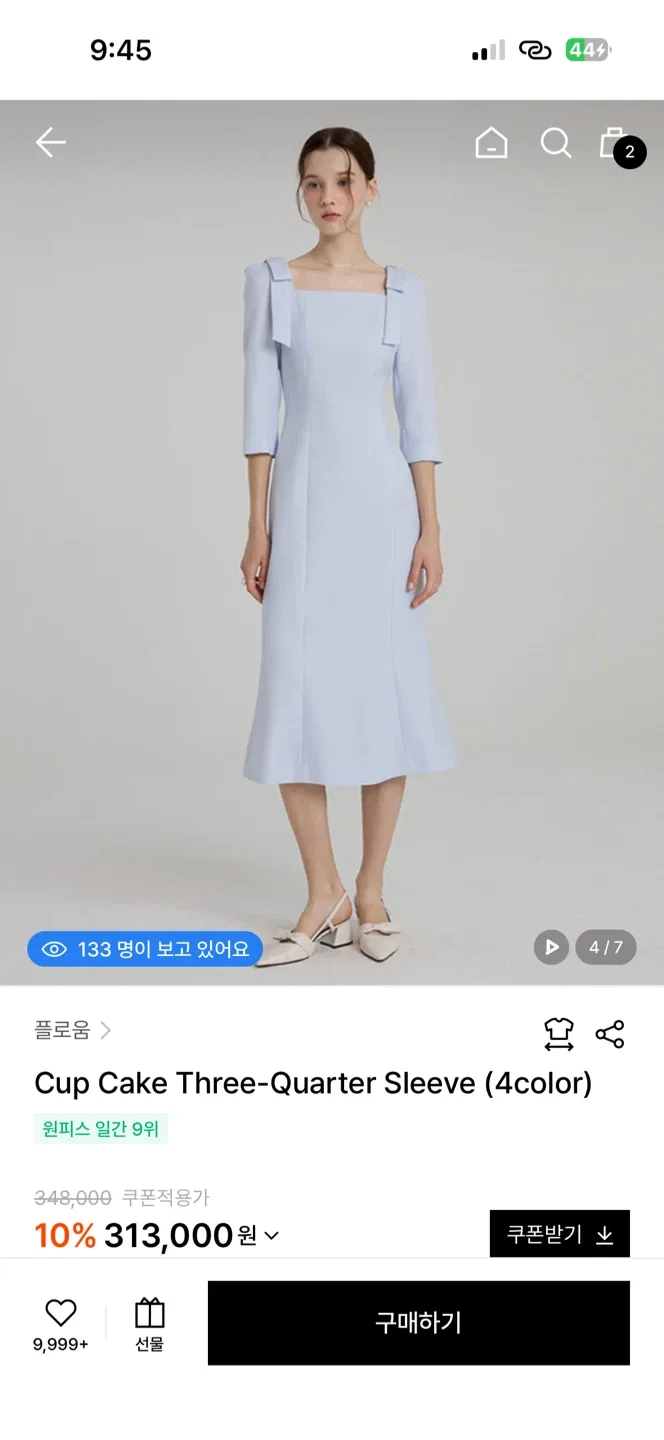 플로움 컵케이크 원피스 s 하늘색 새상품