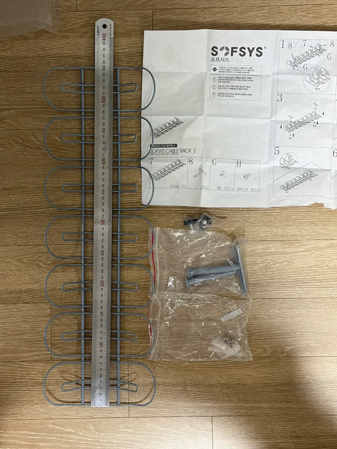 책상 전선정리대 새상품