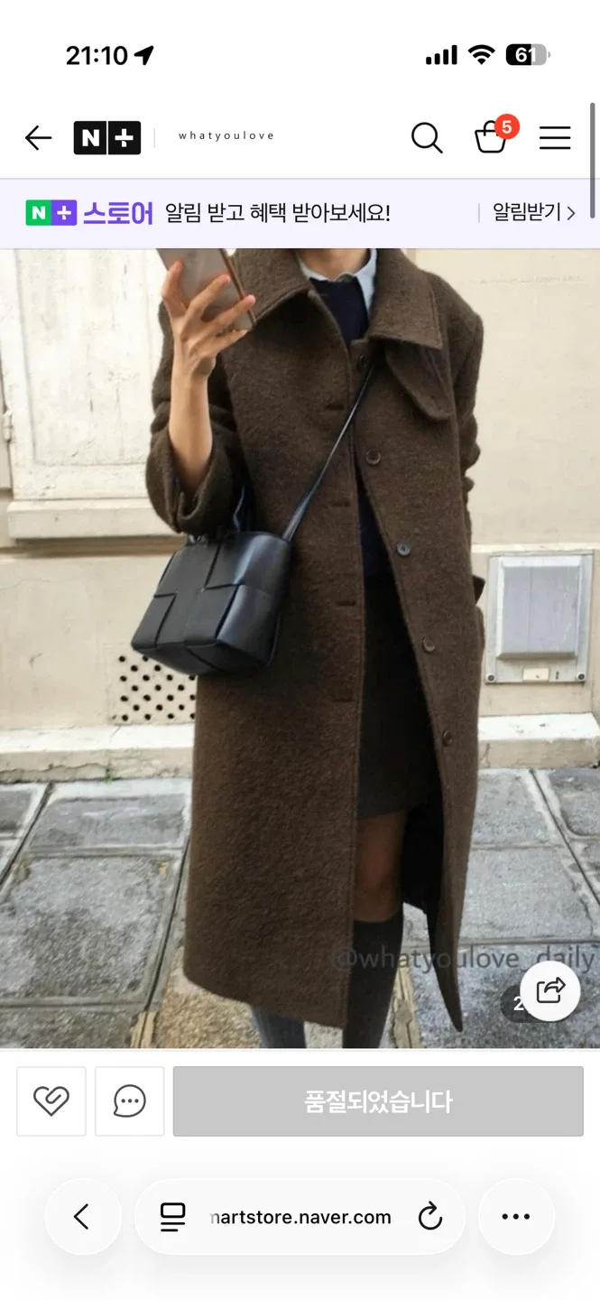 착샷있음))도매택 오버테이크 울 알파카 롱코트 브라운