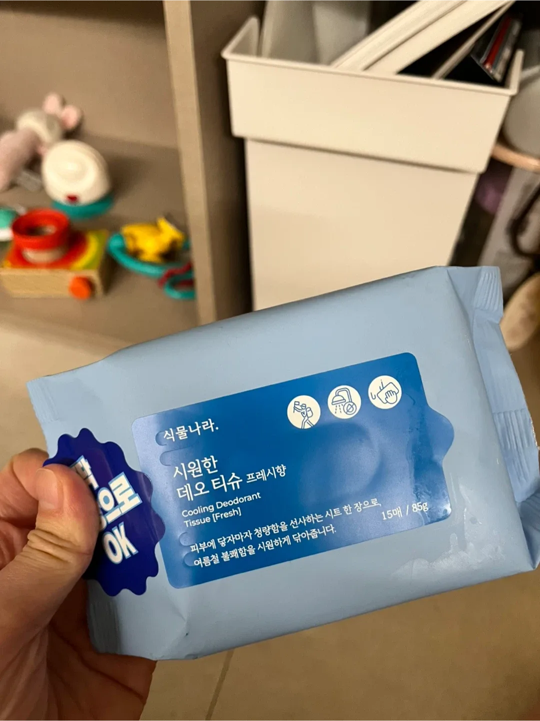 크리넥스 마이비데 화장실 물티슈 & 식물나라 데오티슈