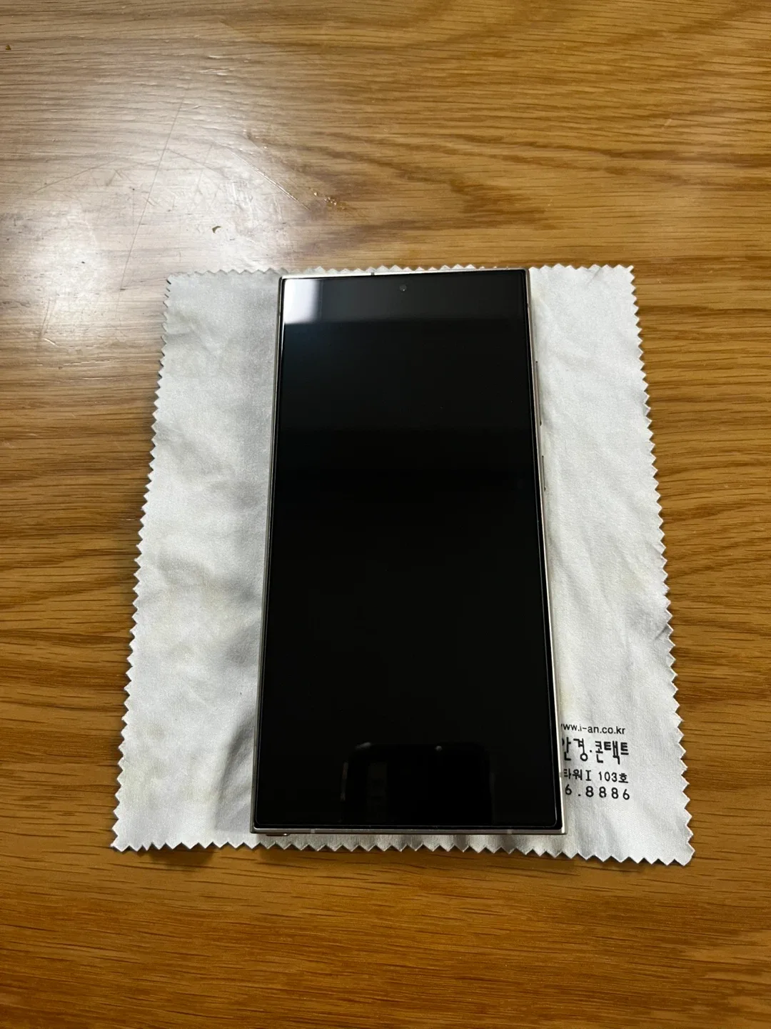 갤럭시 s24 울트라 티타늄그레이 512 새상품급