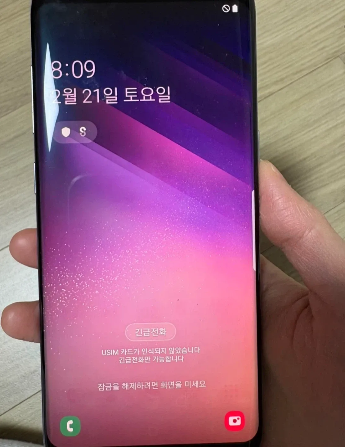 갤럭시s8 64g