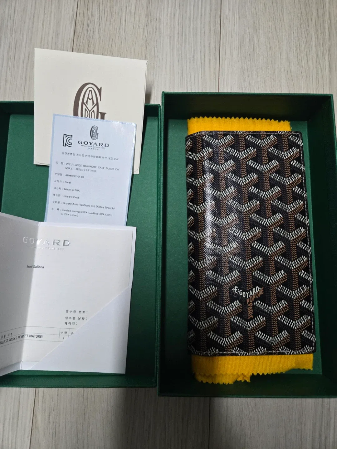 [풀구성/영수증포함] 고야드 생 로슈 장지갑
