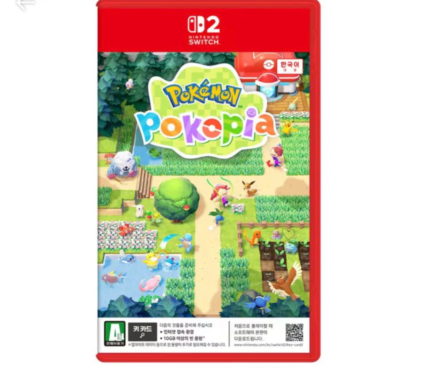 닌텐도 스위치2 포코피아 삽니다
