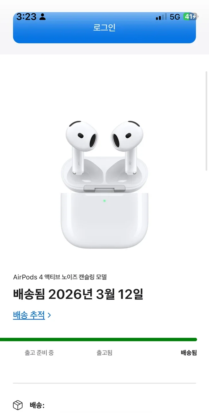 에어팟4 노캔 완전 미개봉(상자 박스에 포장)