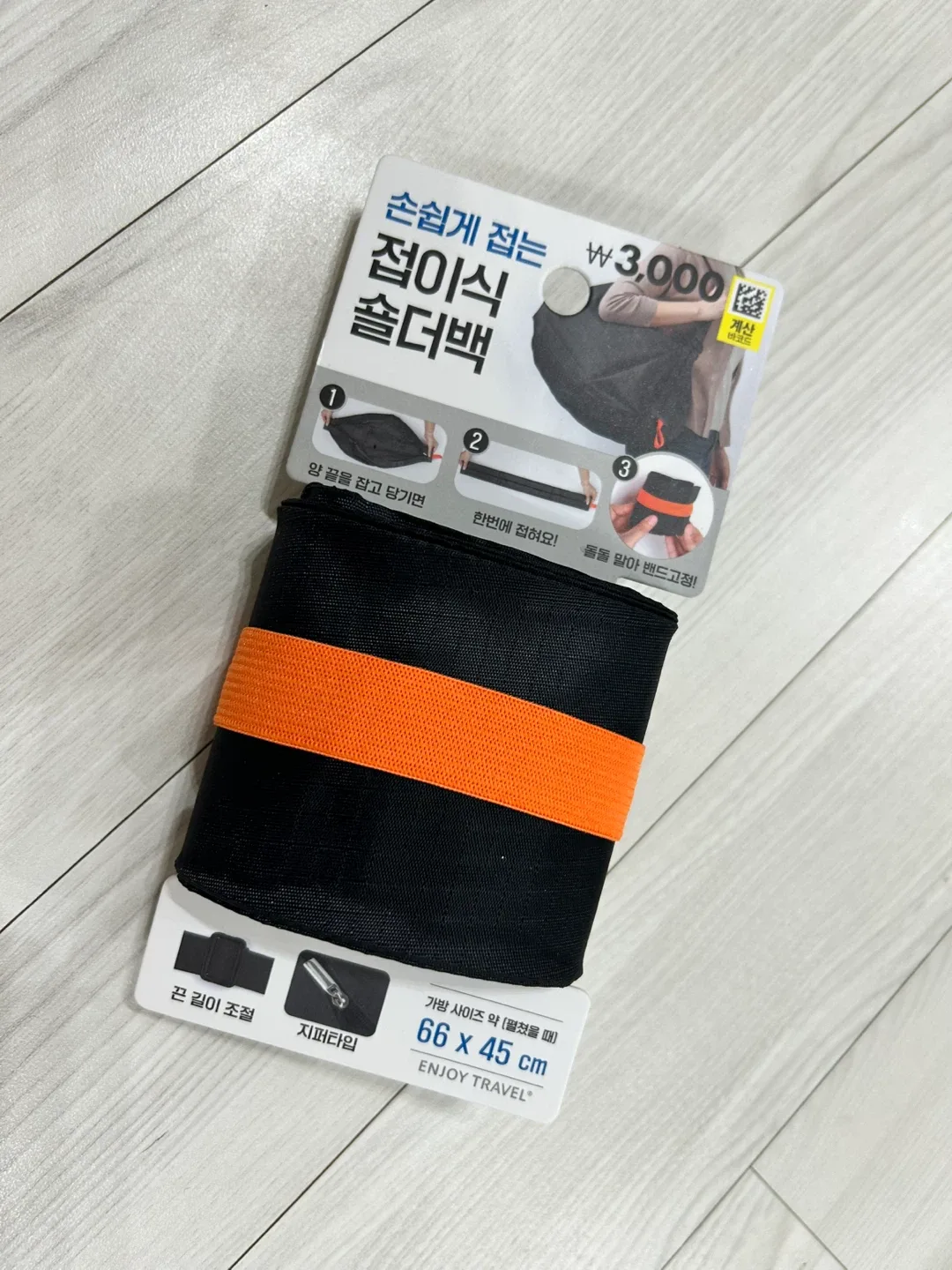 다이소 접이식 숄더백 여행용 가방 장바구니