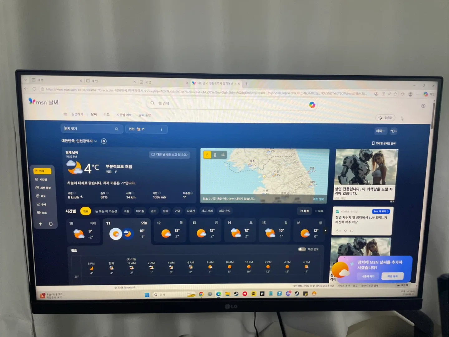 LG 24인치 모니터 FHD (24MQ400)