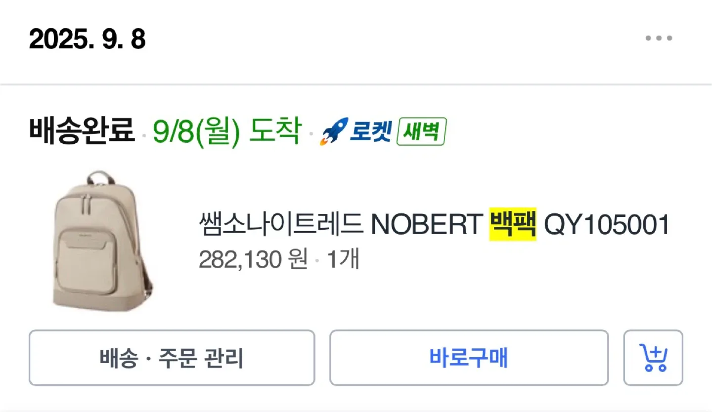 샘소나이트 레드 NOBERT 백팩 QY105001