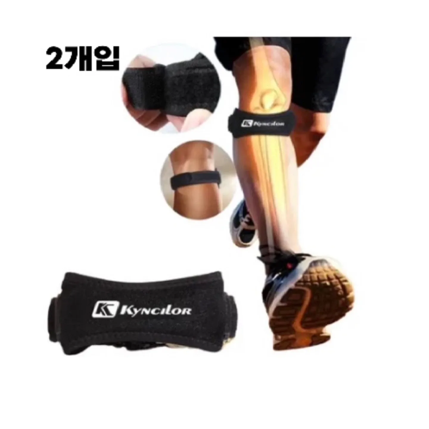 무릎 슬개골 보호대 2개