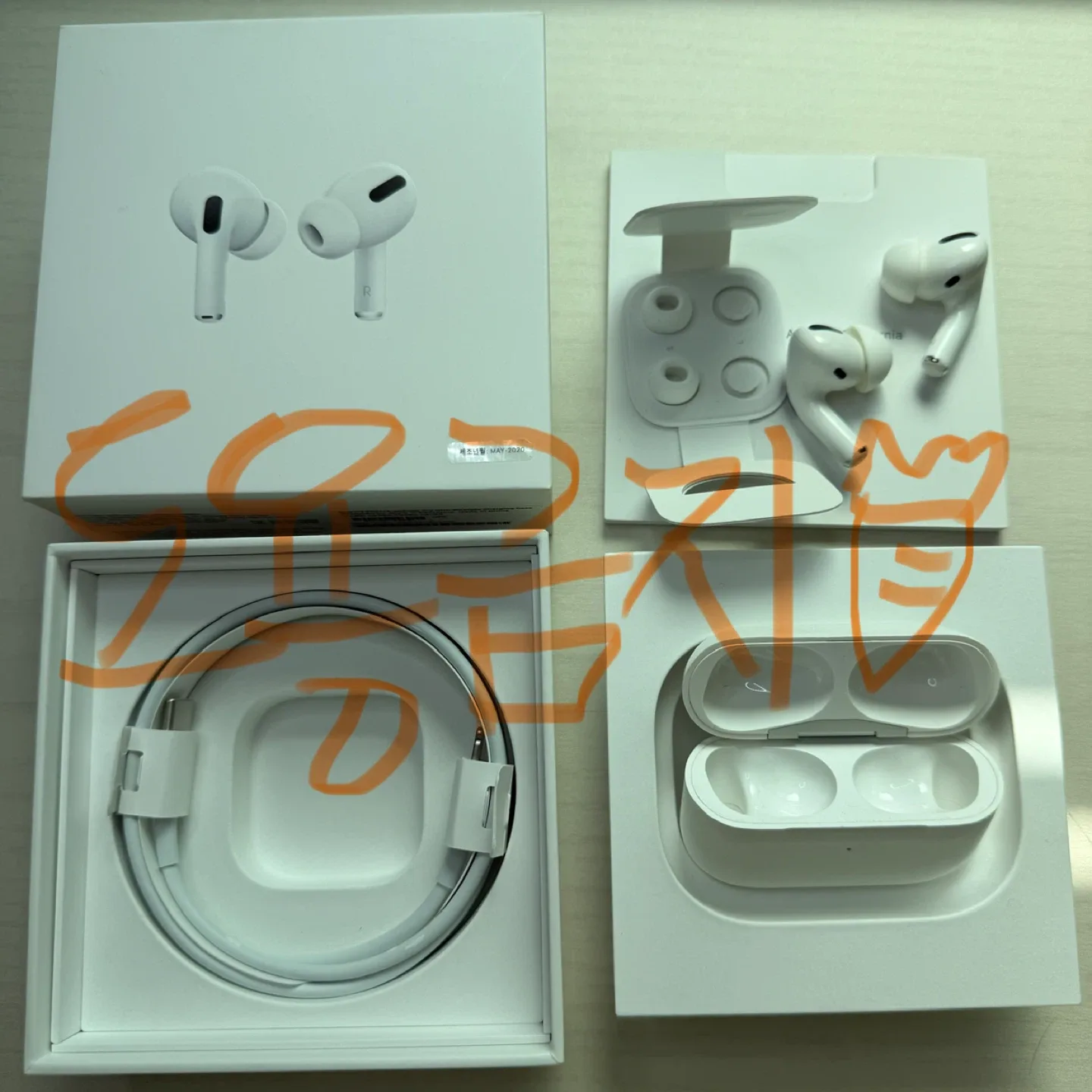 에어팟 프로 1세대