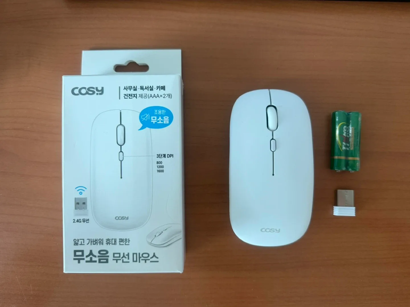 COSY 무소음 무선 마우스 (새제품)