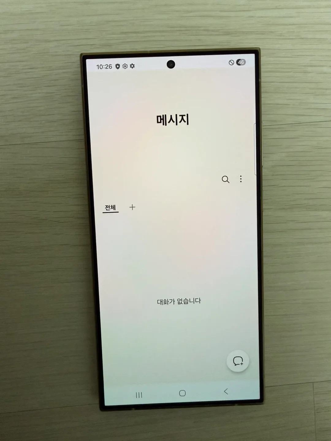 갤럭시 s24울트라 512기가