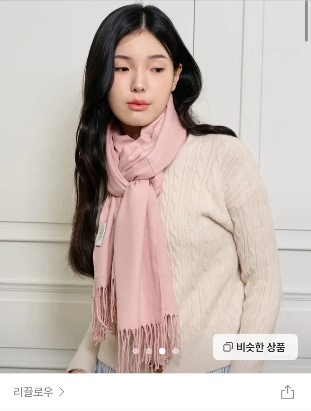리끌로우 BASIC 무지 머플러 목도리 핑크 블랙 에이블리 지그재그