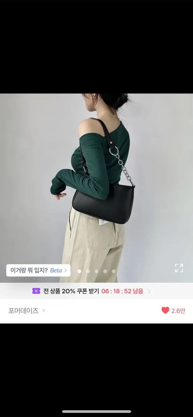 오프숄더니트 그린컬러