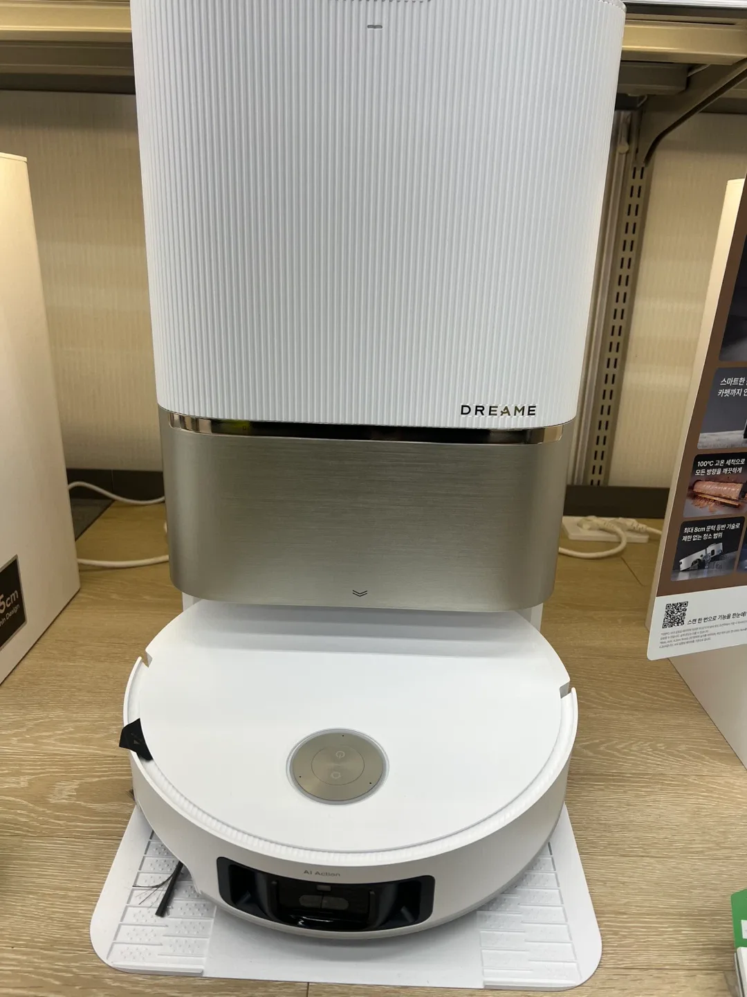 드리미 X50s Pro Ultra 로봇청소기