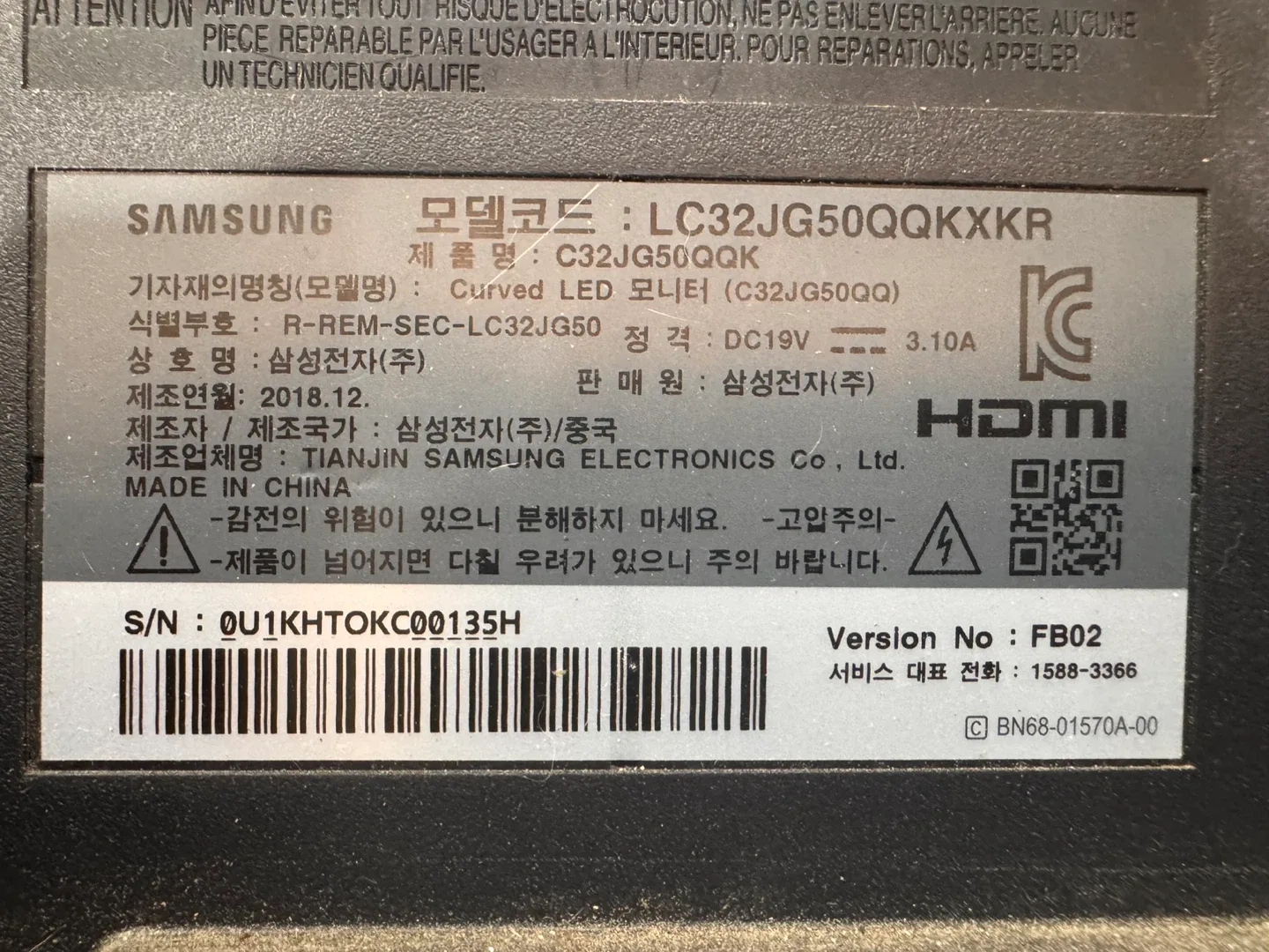 (부품용)삼성 32인치 커브드 모니터 LC32JG50QQKXKR