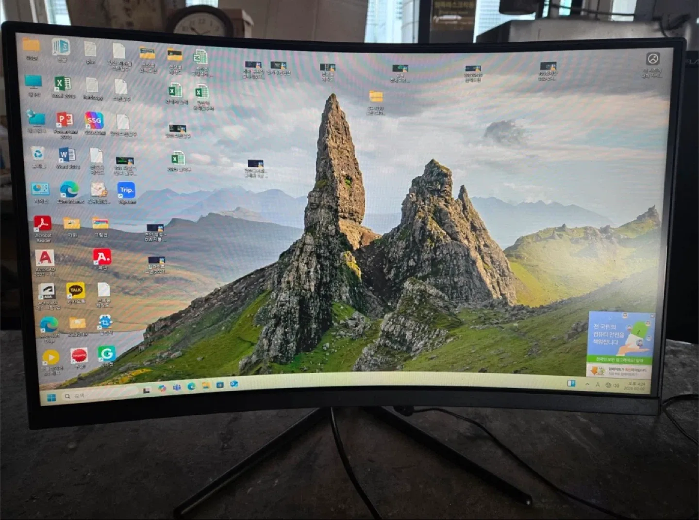 한성 커브드 24인치 게이밍 모니터