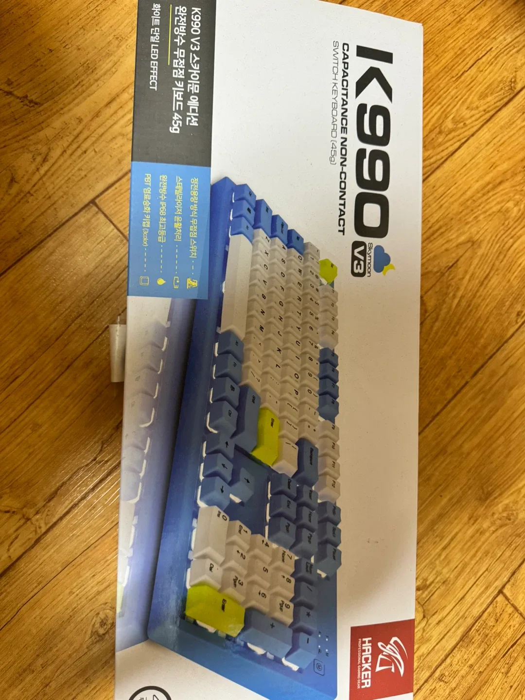 앱코 K990 V3 무접점키보드