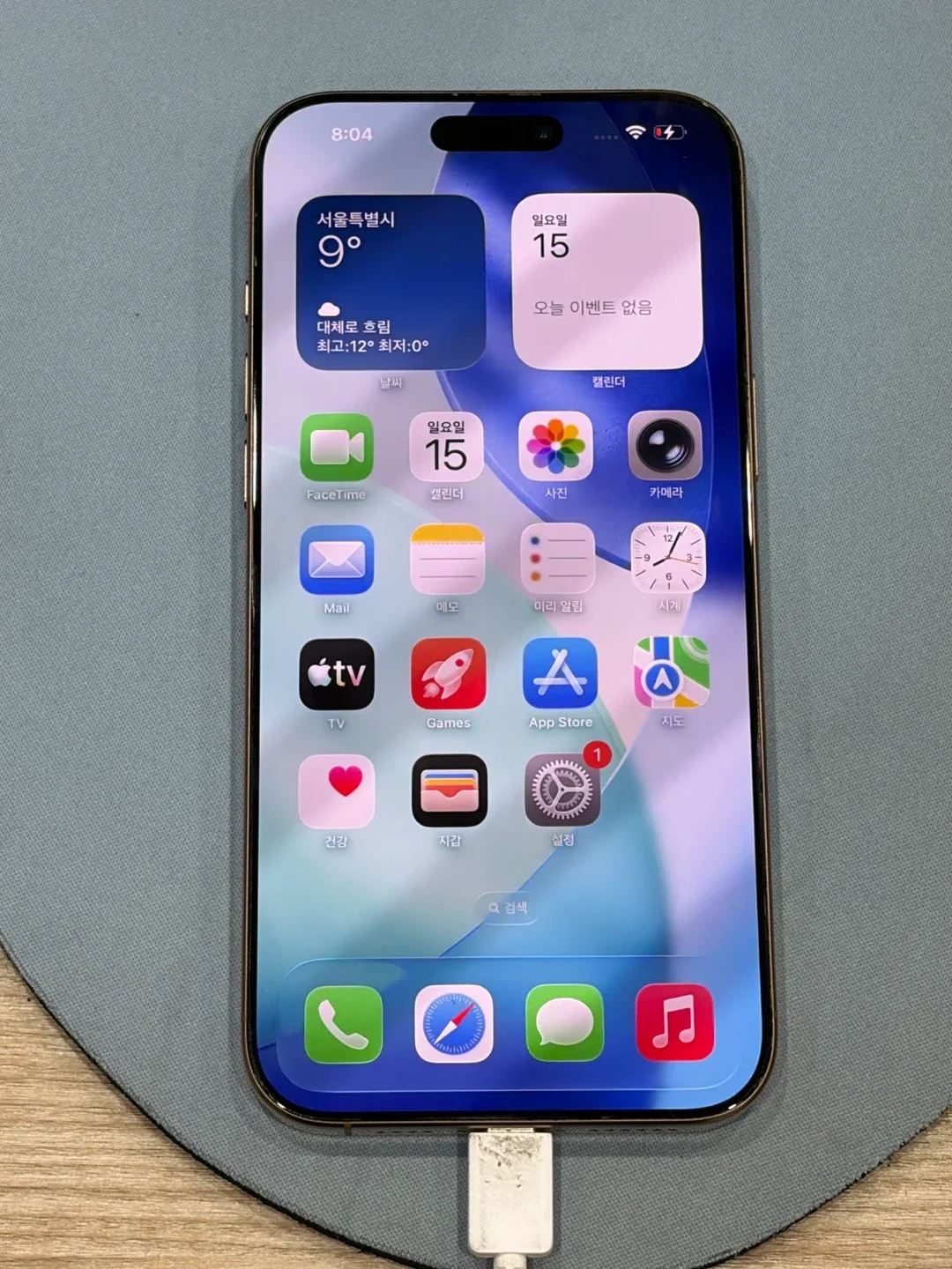 아이폰16프로맥스 256 로즈골드 / 화면참고