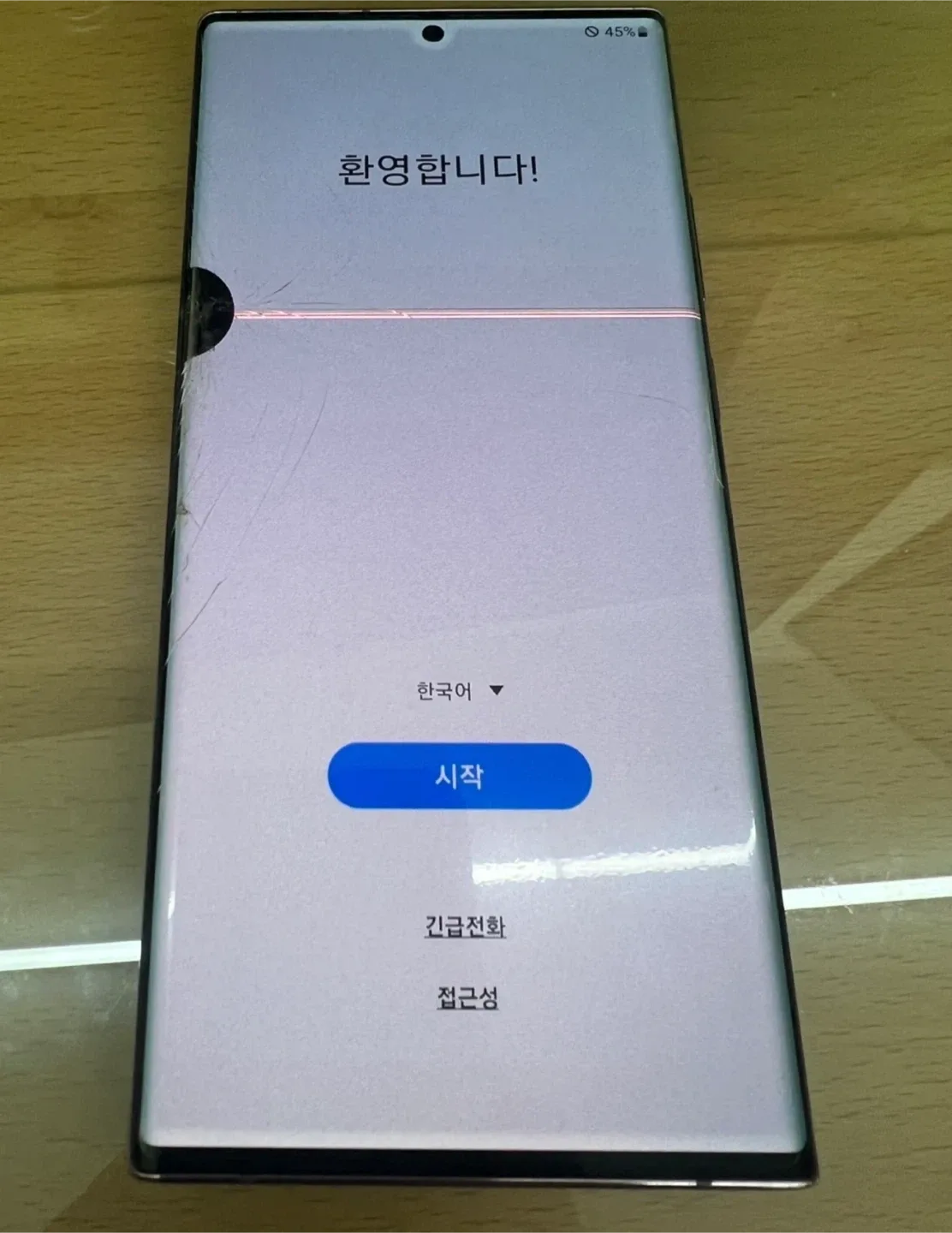 갤럭시 노트20 울트라 미스틱 브론즈