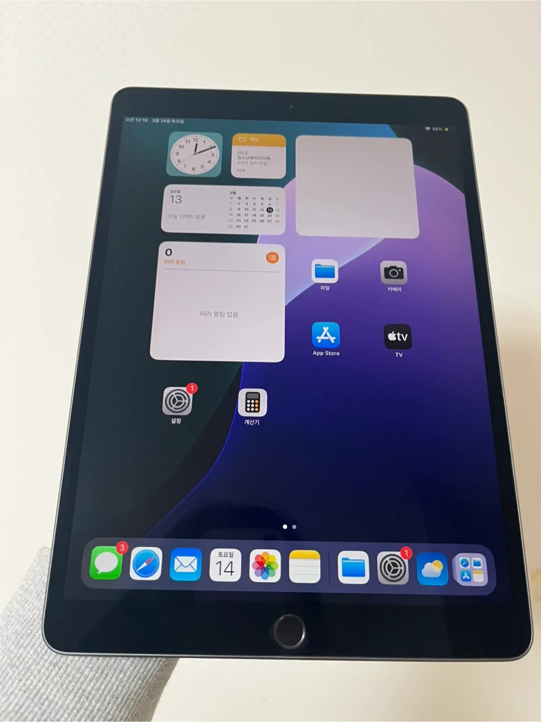 아이패드 에어 3세대 64GB 스페이스 그레이 +정품박스 포함