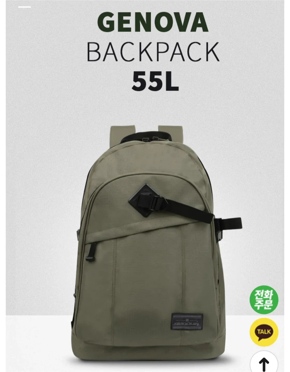 그레이 색상 55L 백팩 특대형 등산 가방, 배낭여행 가방 팔아요
