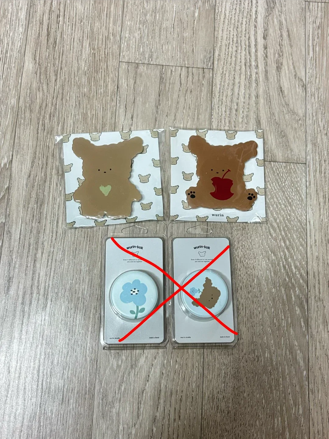 wurin 그립톡 일괄