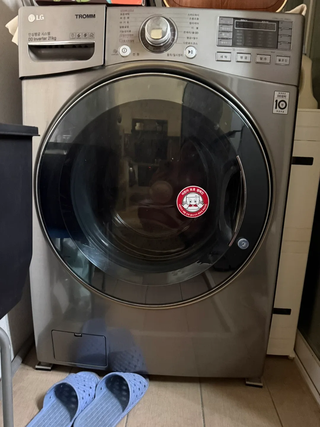 LG 트롬 DD 인버터 21kg 세탁기 F21VDW