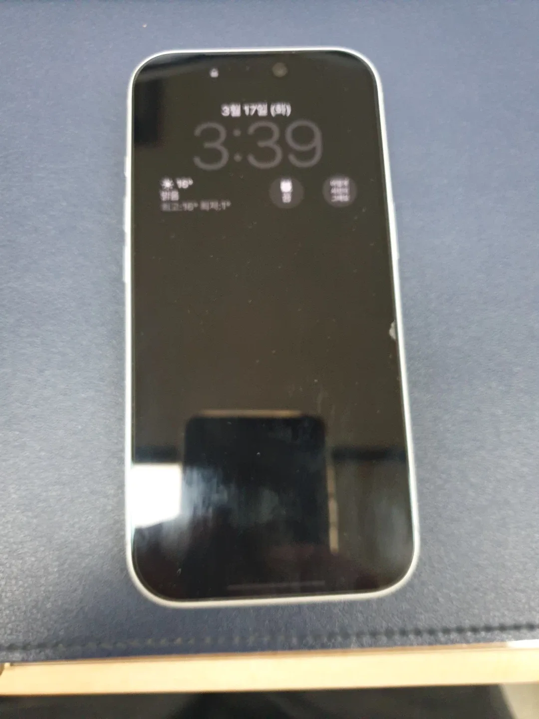 아이폰17프로(실버) 256g SS급(배터리 99%) 박스풀