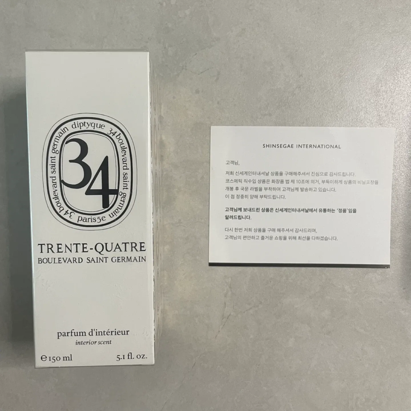 (신세계구매/국문택/새상품) 딥디크 34번가 생제르망 룸스프레이 150ml
