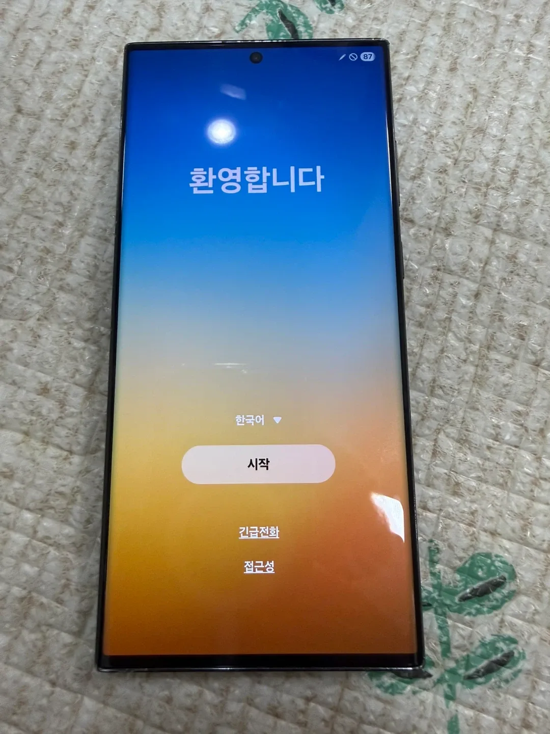 갤럭시 S23 울트라 512GB 그린
