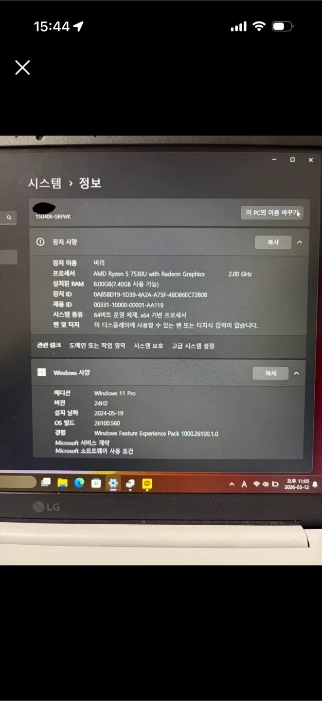 LG gram 15U40R-GRFWK 노트북