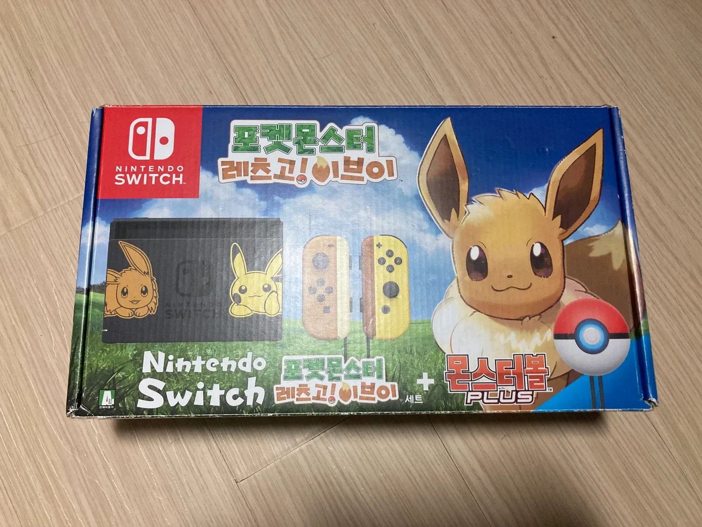 닌텐도 스위치 레츠고 이브이 에디션 팝니다