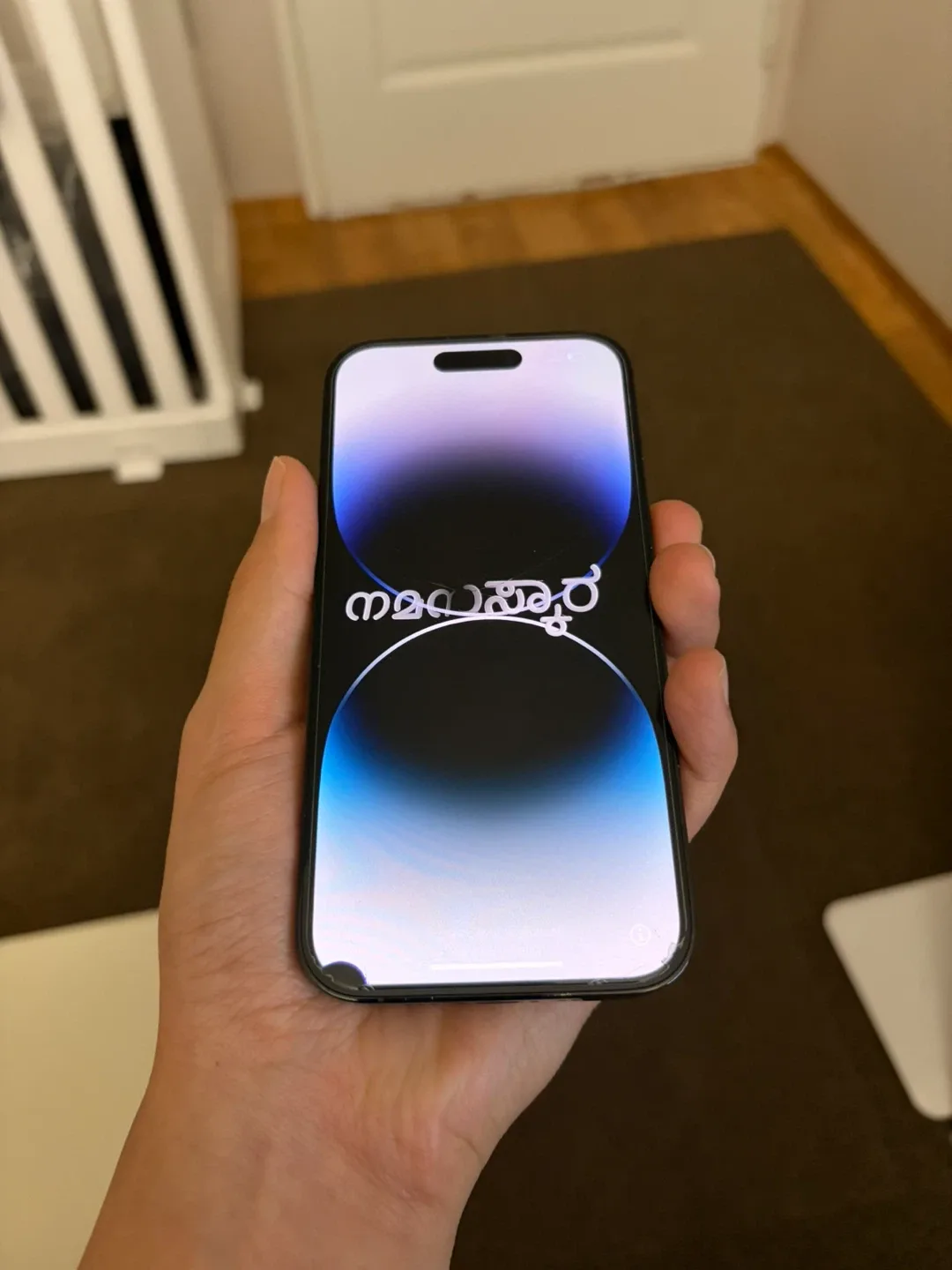 아이폰 14프로 256 블랙 판매