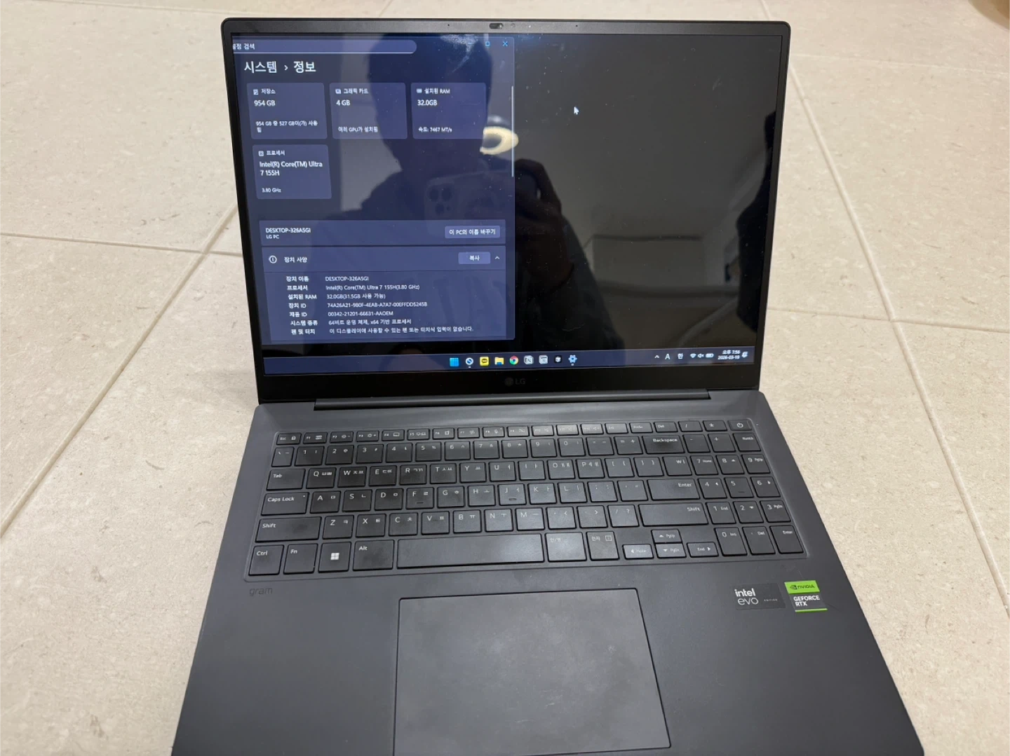 LG전자 그램 Pro 16 코어Ultra7 지포스 RTX 3050