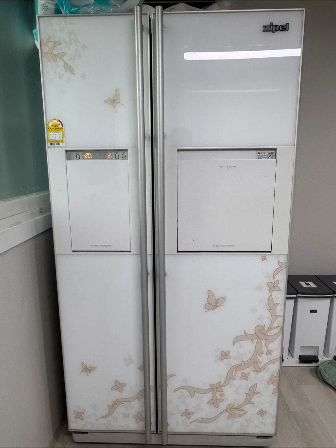 삼성 지펠 양문형 냉장고