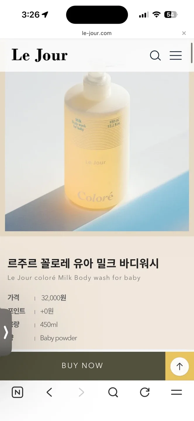 [미개봉새제품] 르주르 꼴로레 유아 밀크 바디워시 신생아 사용 가능