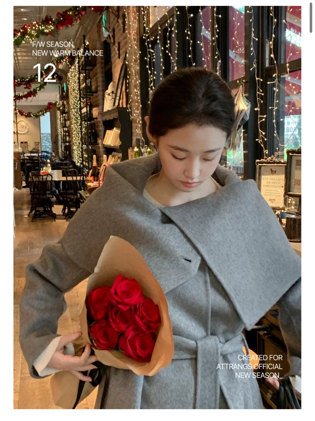 아뜨랑스 튤립머플러 울코트 팝니다