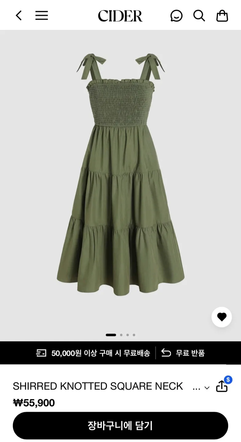 샵사이더 원피스