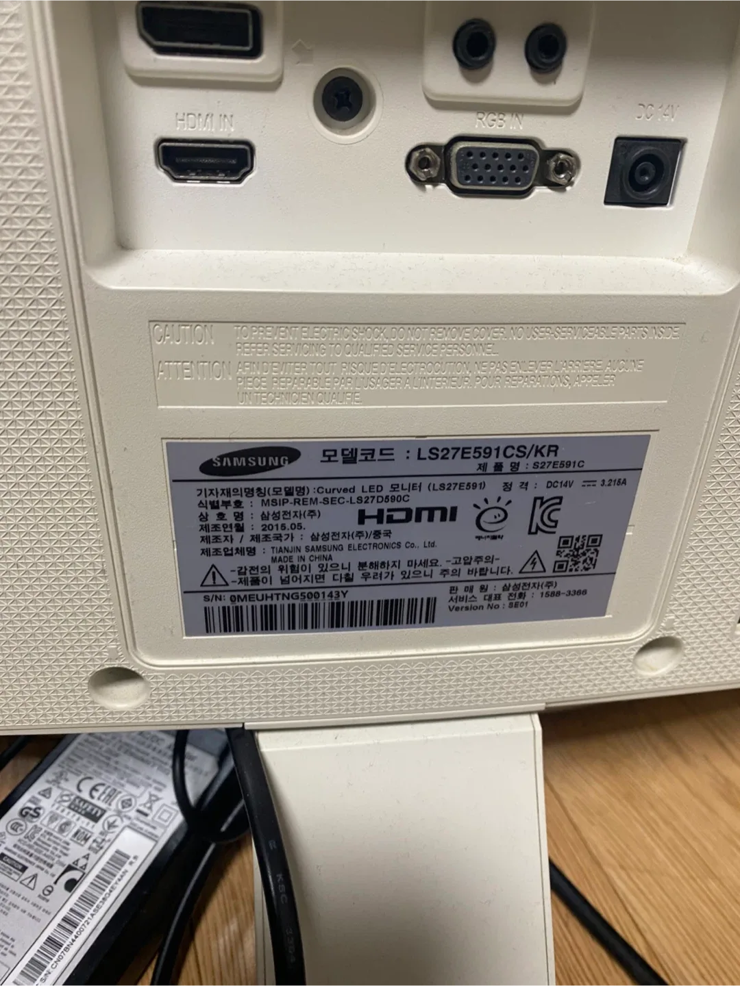 삼성 커브드 모니터 27인치 LS27E591CS/KR 50,000원