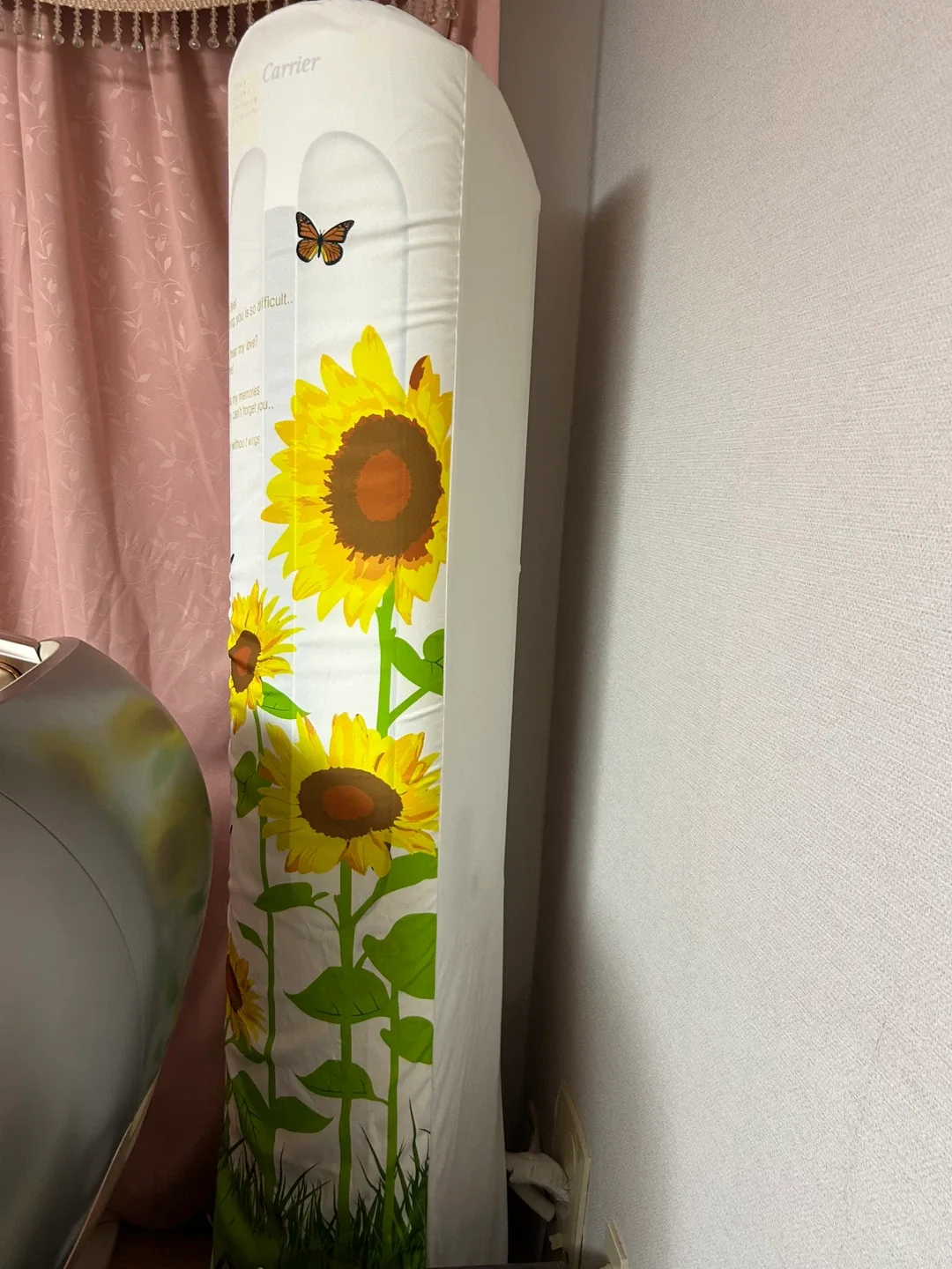 캐리어 에어컨 커버 해바라기