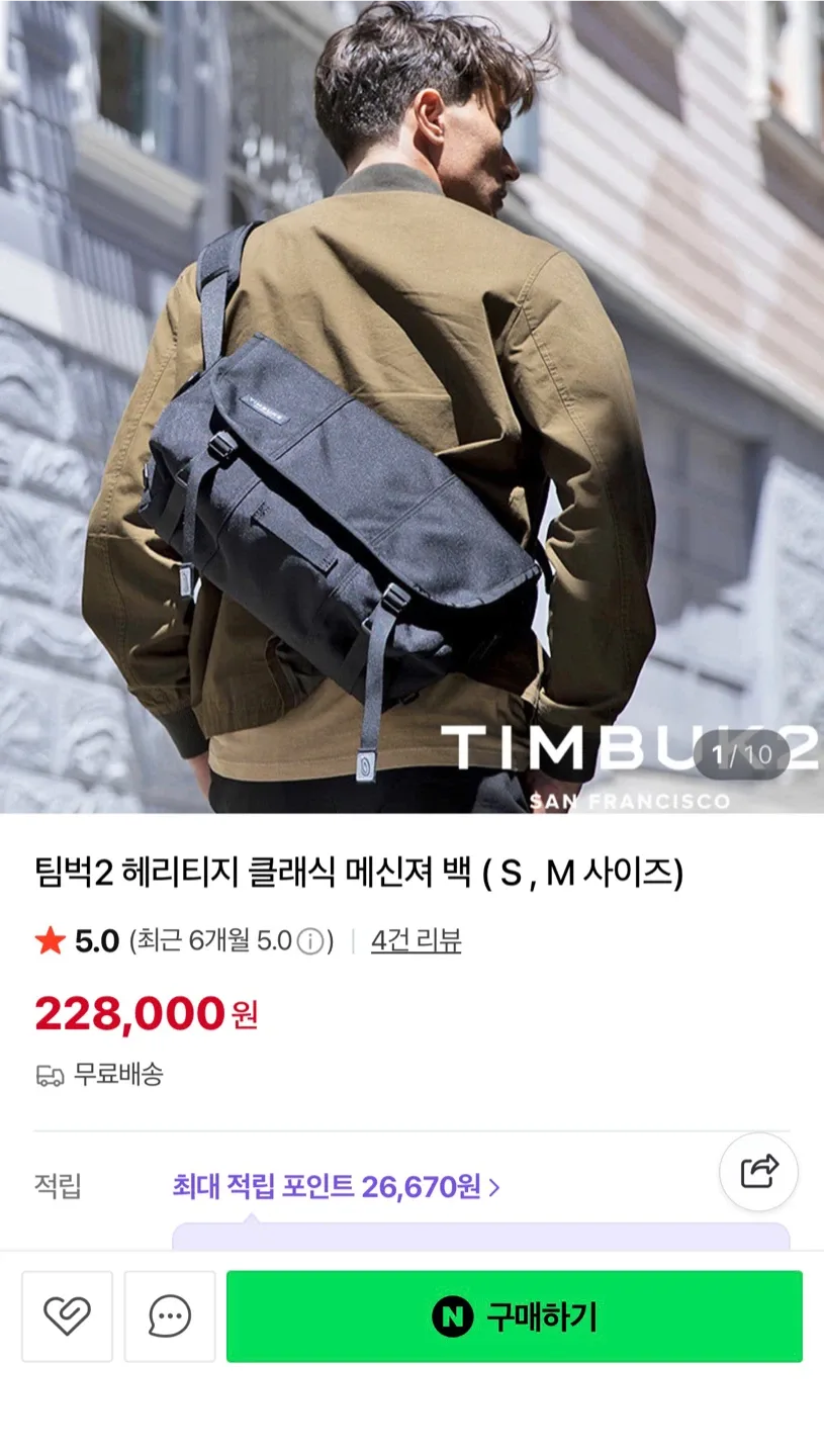 팀벅2 헤리티지 클래식 메신저백 블랙 S/M