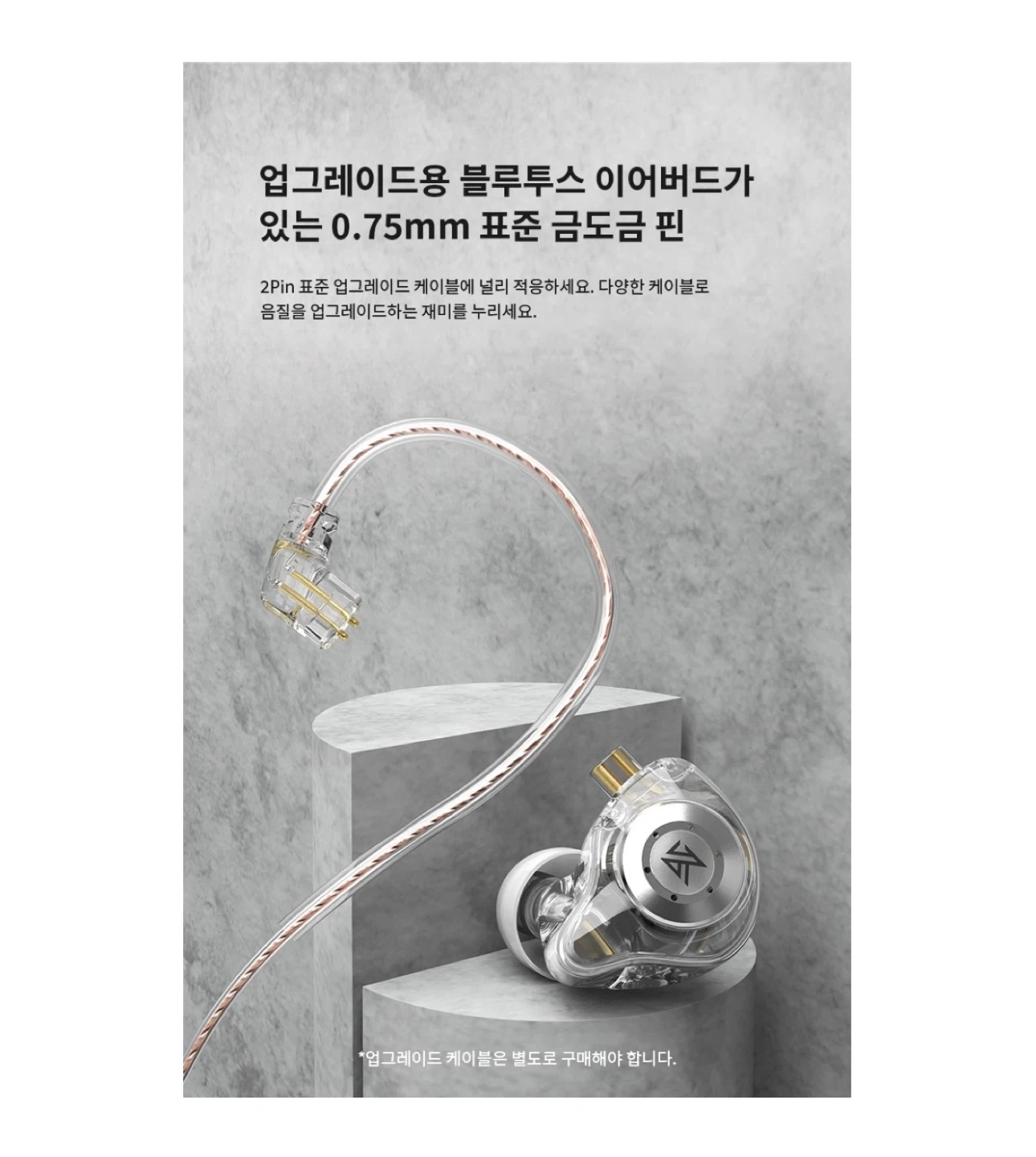 게이밍 이어폰 IEM 이어 모니터에 1DD 유선 연결 10mm 다이내믹 드라이버 포함 베이스 사운드 | 취미/게임/음반 | 당근 ...