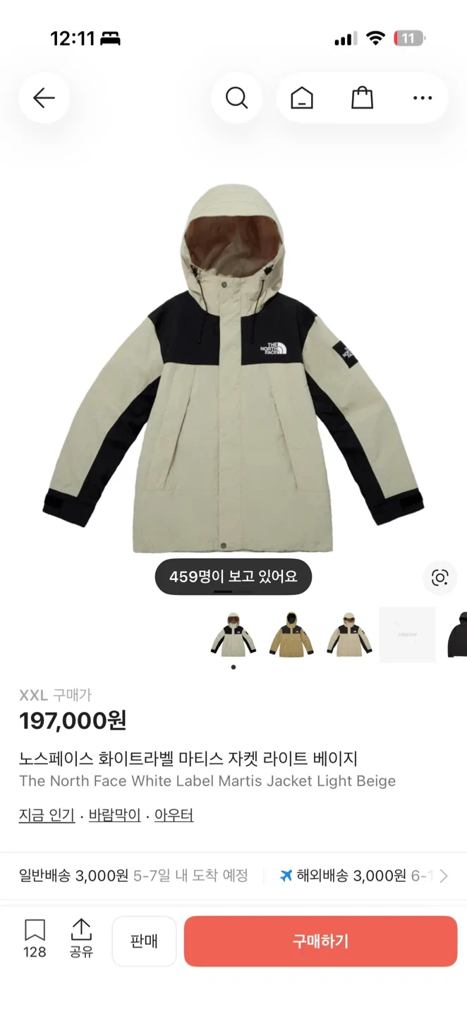 마지막 가격 노스페이스 마티스 자켓 라이트 베이지 XXL 새상품