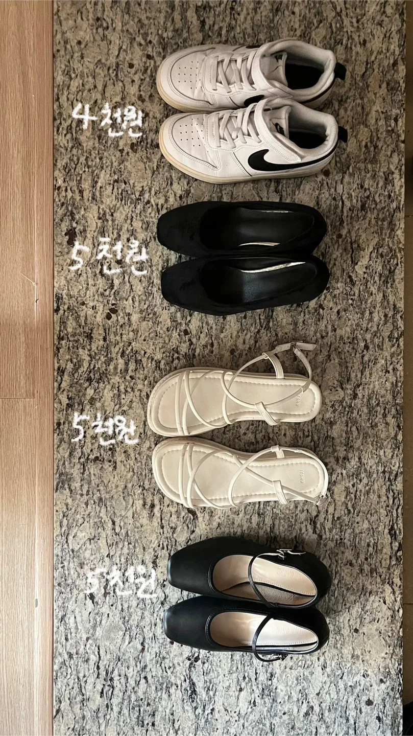 신발 4켤레 225~230 (나이키 포함)