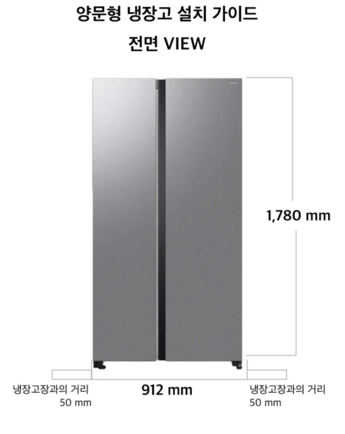삼성 양문형 냉장고 852L RS84DG5002M9 새제품