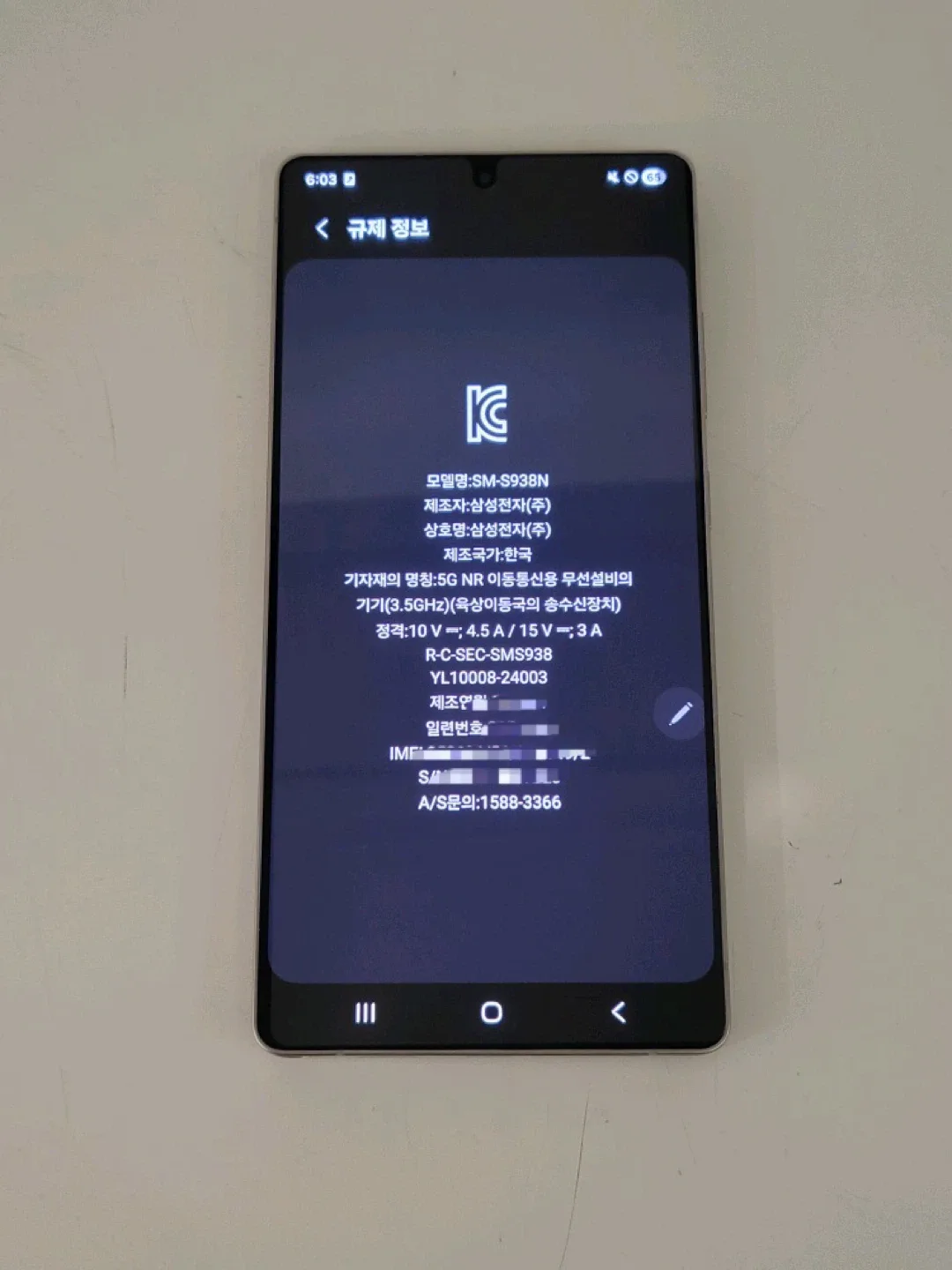 갤럭시 S25 Ultra 512GB