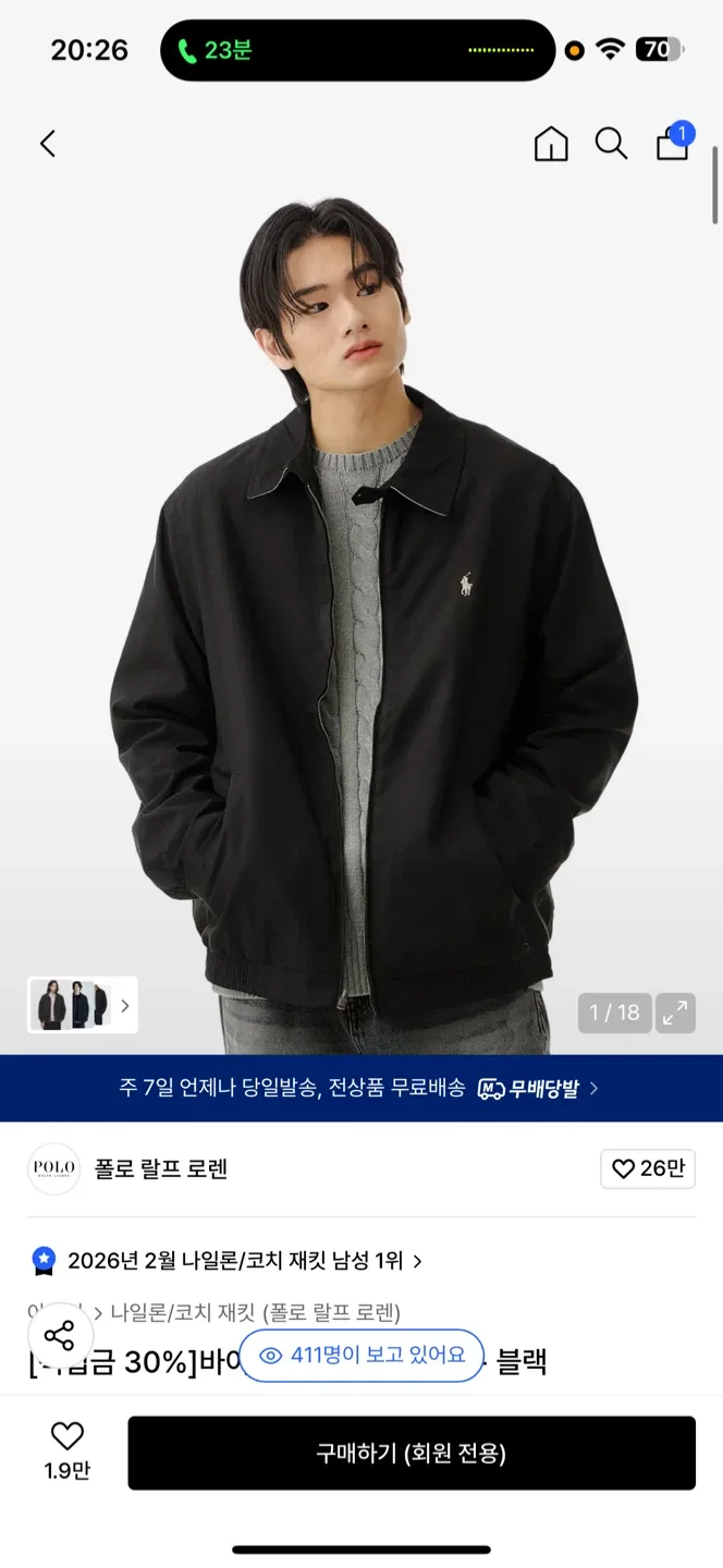 폴로 랄프로렌 바이스윙 윈드브레이커 블랙 XL / 실착1회 새상품급